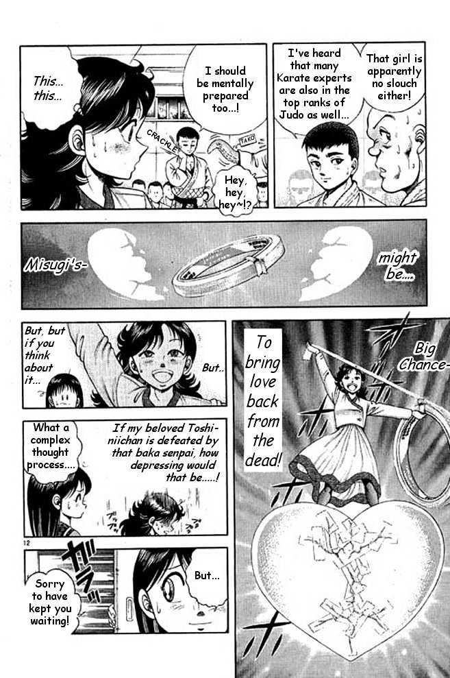 Shin Kotaro Makaritoru Chapter 3.1 #17