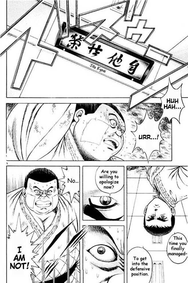 Shin Kotaro Makaritoru Chapter 2.3 #28