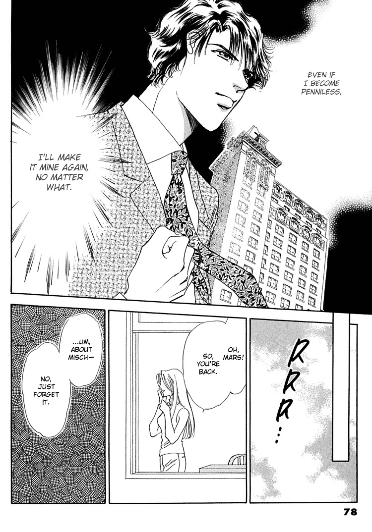 Gold (Fujita Kazuko) Chapter 30 #9