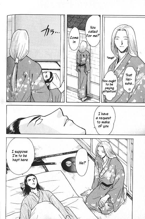 Soshite Haru No Tsuki Chapter 2.5 #18