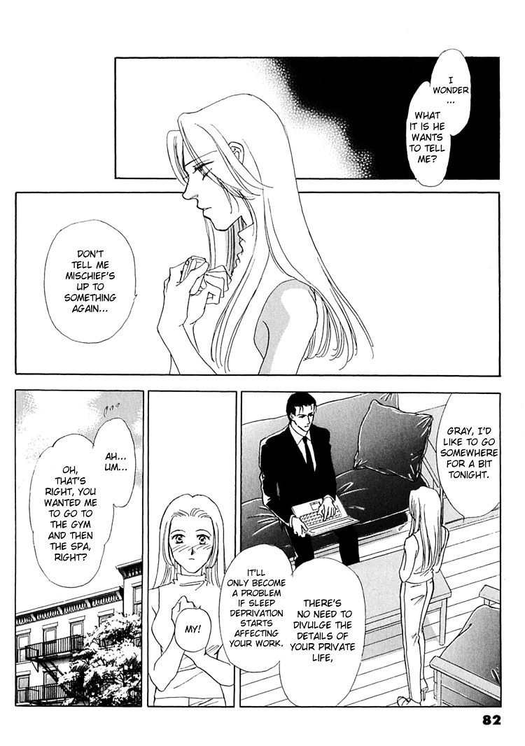 Gold (Fujita Kazuko) Chapter 30 #13