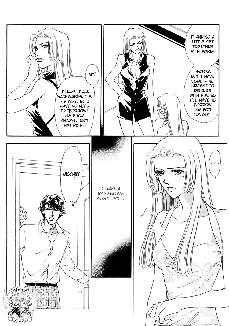 Gold (Fujita Kazuko) Chapter 30 #15