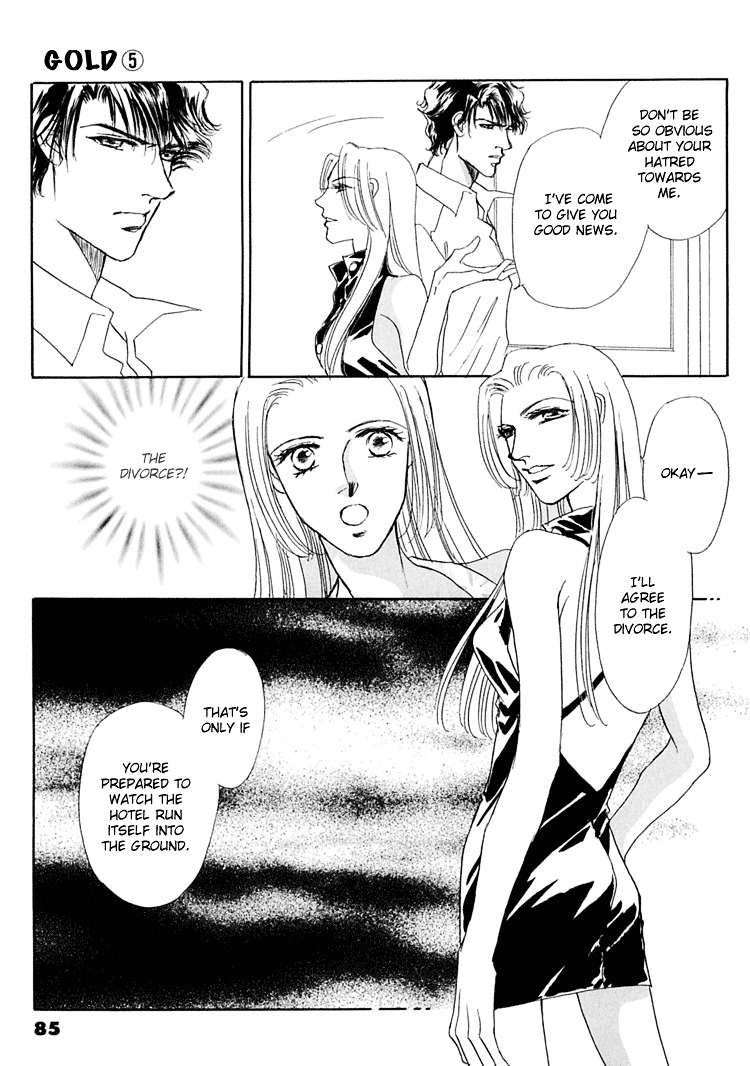 Gold (Fujita Kazuko) Chapter 30 #16