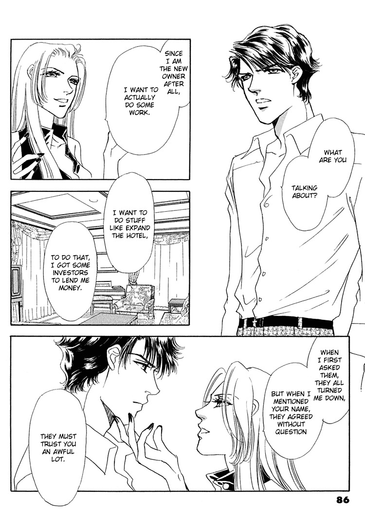 Gold (Fujita Kazuko) Chapter 30 #17