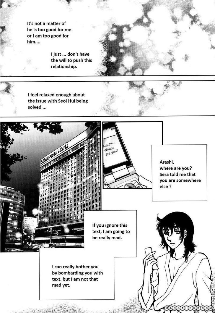 Seol Hui Chapter 7.04 #2