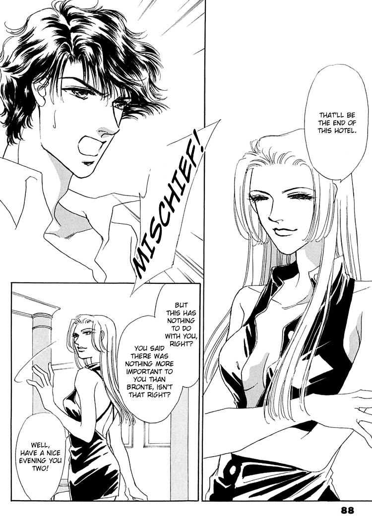 Gold (Fujita Kazuko) Chapter 30 #19