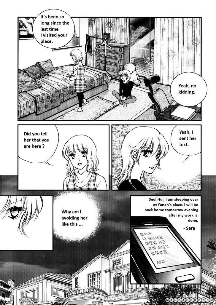 Seol Hui Chapter 7.03 #5