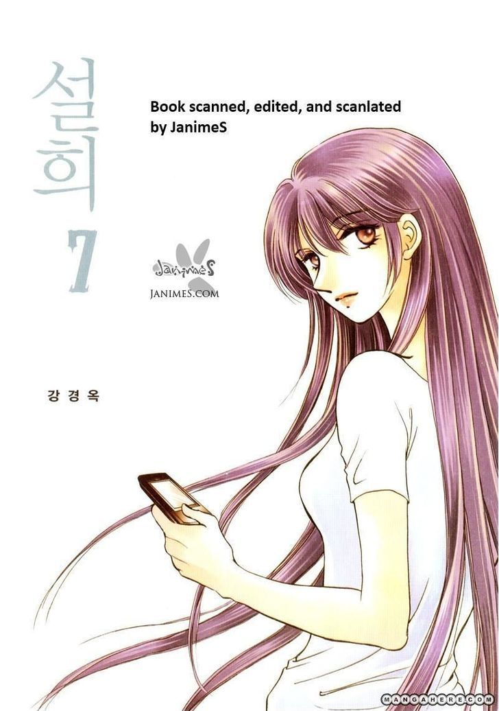 Seol Hui Chapter 7.01 #2