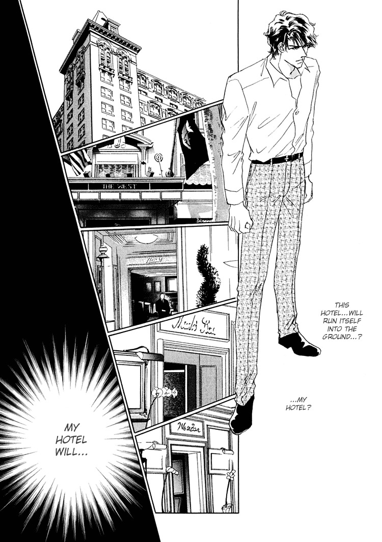 Gold (Fujita Kazuko) Chapter 30 #20