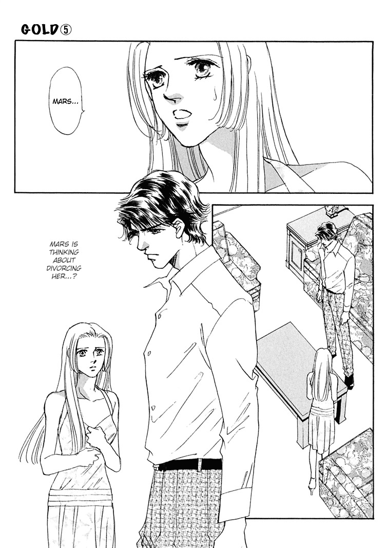 Gold (Fujita Kazuko) Chapter 30 #22