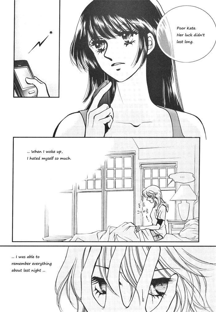 Seol Hui Chapter 4.01 #8