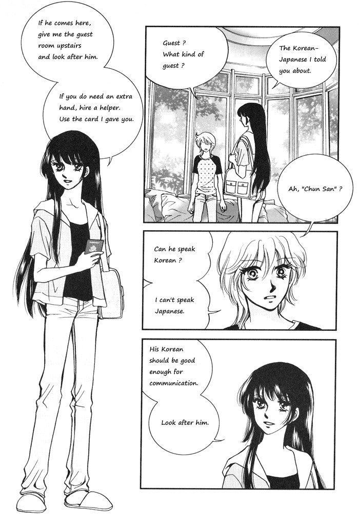 Seol Hui Chapter 4.01 #12