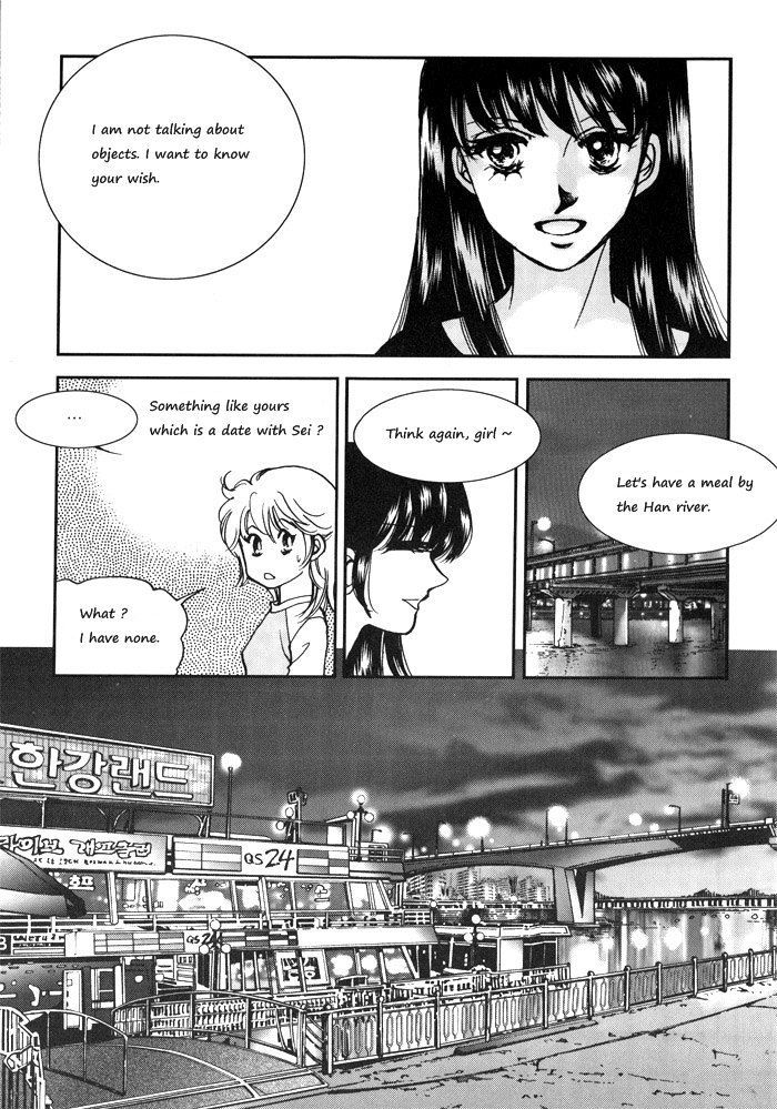 Seol Hui Chapter 3.08 #5