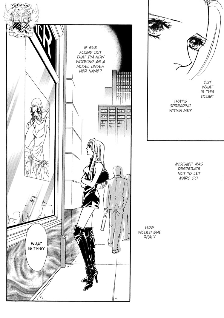 Gold (Fujita Kazuko) Chapter 30 #29