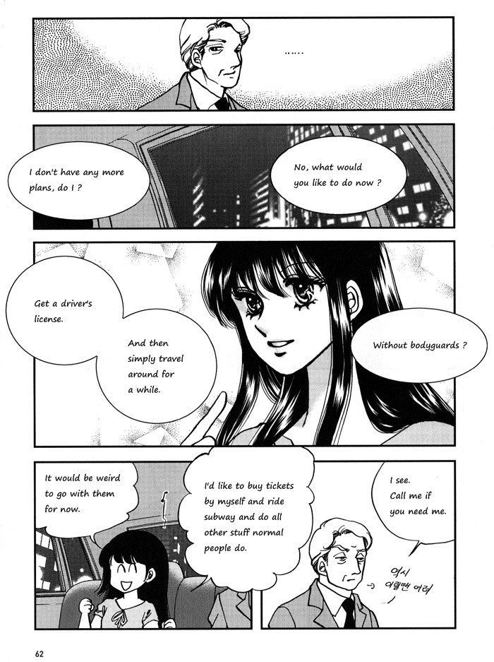 Seol Hui Chapter 1.04 #12