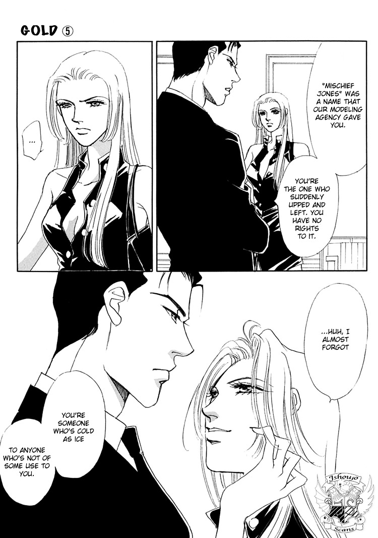 Gold (Fujita Kazuko) Chapter 31 #5