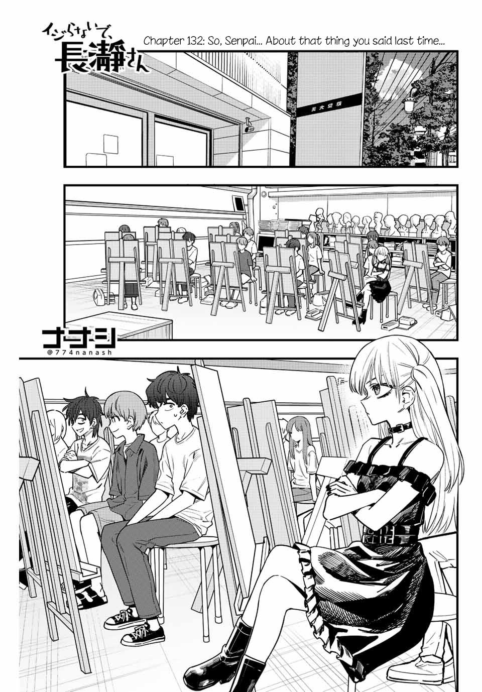 Ijiranaide, Nagatoro-San Chapter 132 #1