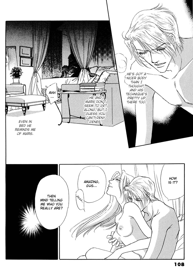 Gold (Fujita Kazuko) Chapter 31 #12