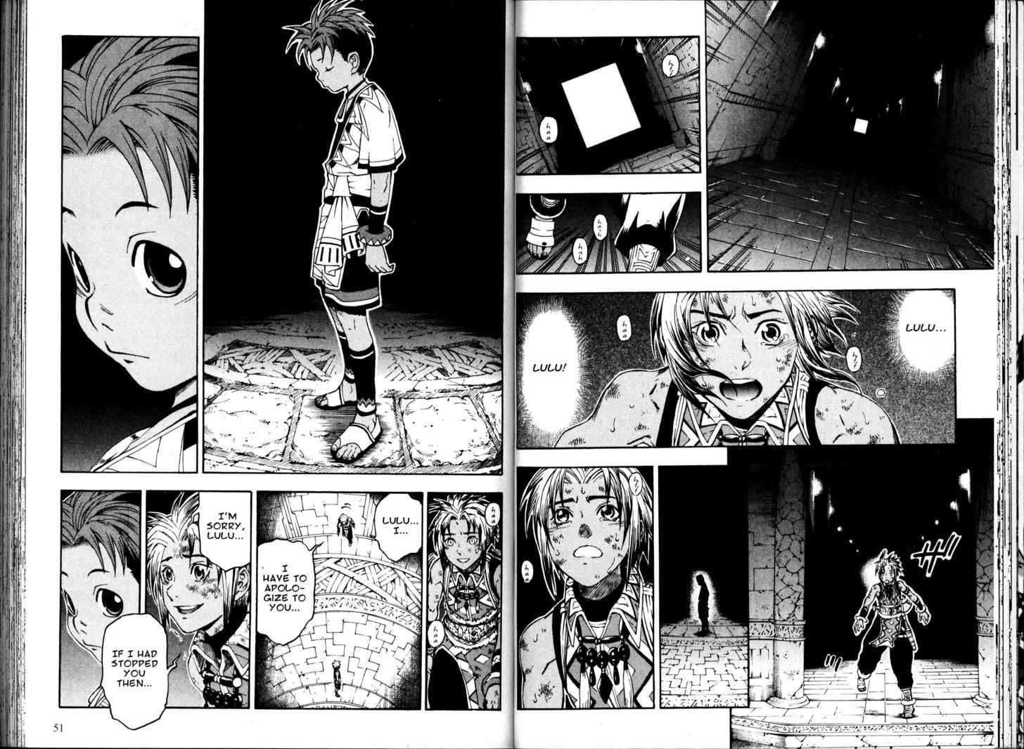 Suikoden Iii Chapter 11.02 #17