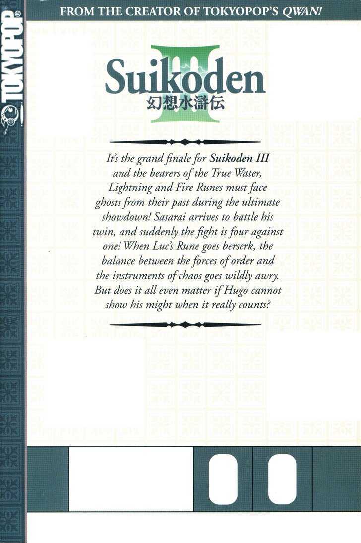 Suikoden Iii Chapter 11.01 #5