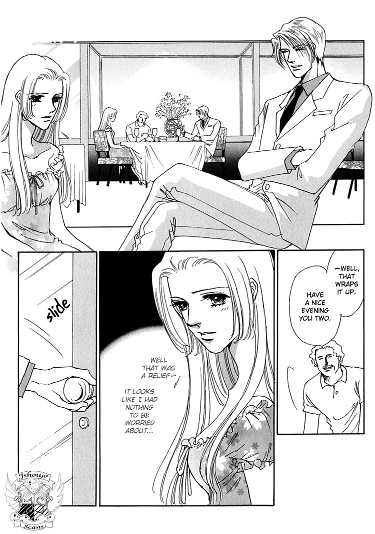 Gold (Fujita Kazuko) Chapter 31 #19