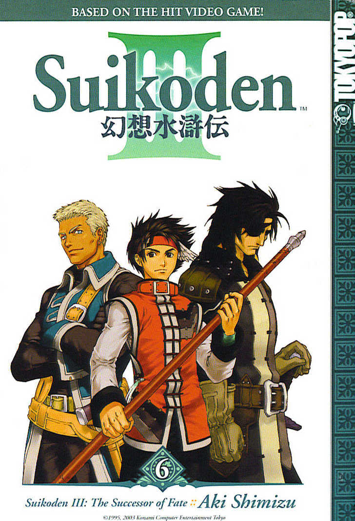 Suikoden Iii Chapter 6.1 #1