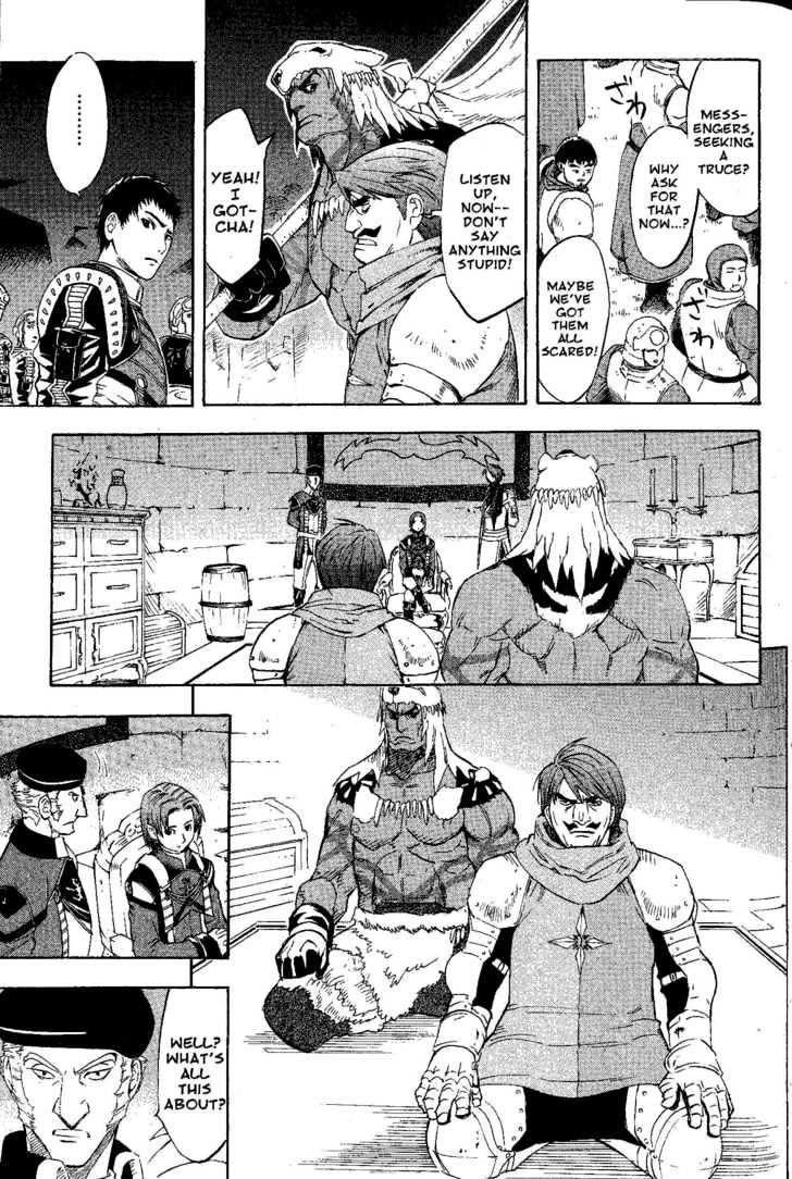 Suikoden Iii Chapter 6.1 #25