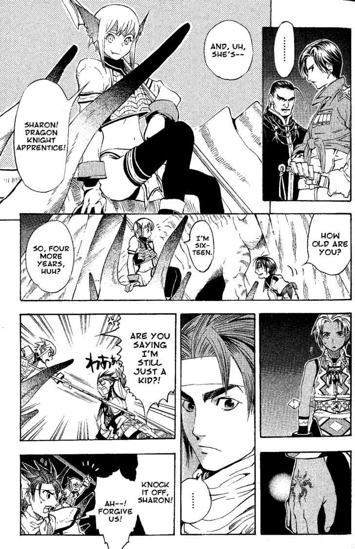 Suikoden Iii Chapter 6.1 #59