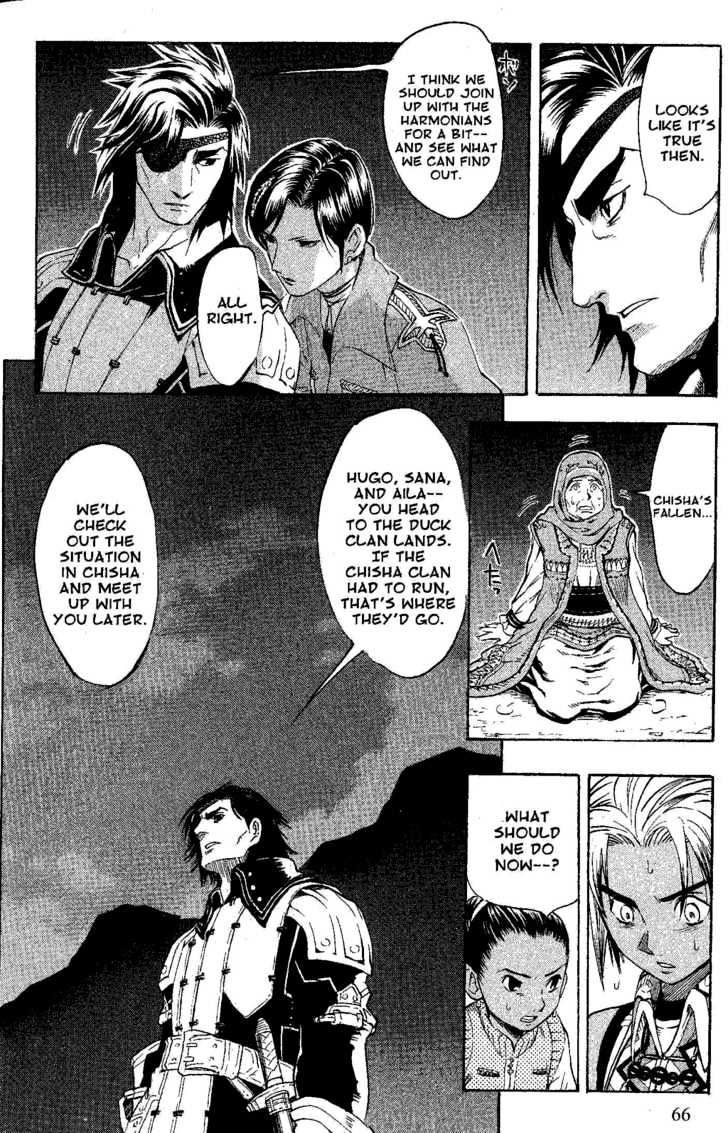 Suikoden Iii Chapter 6.1 #62