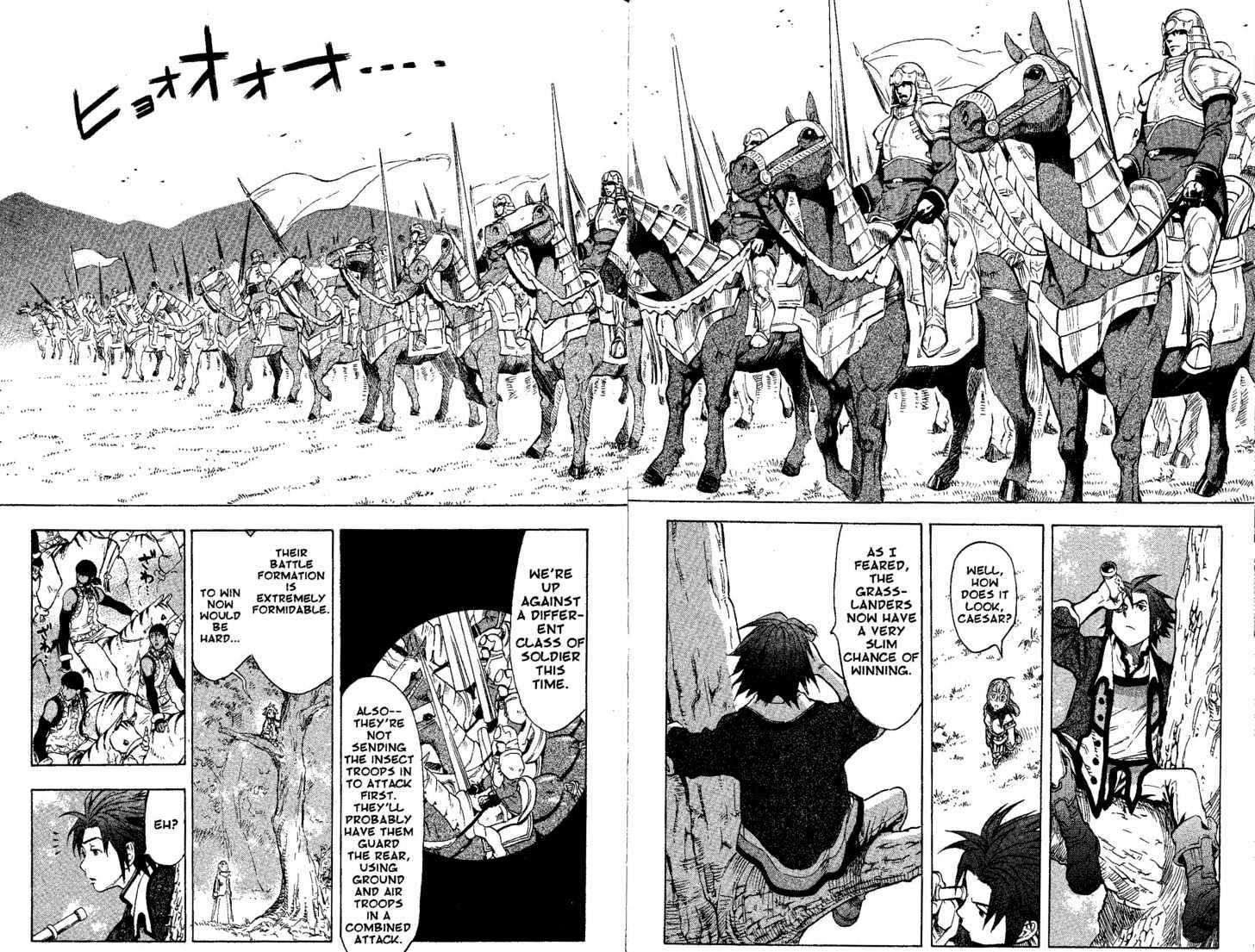 Suikoden Iii Chapter 5.2 #8