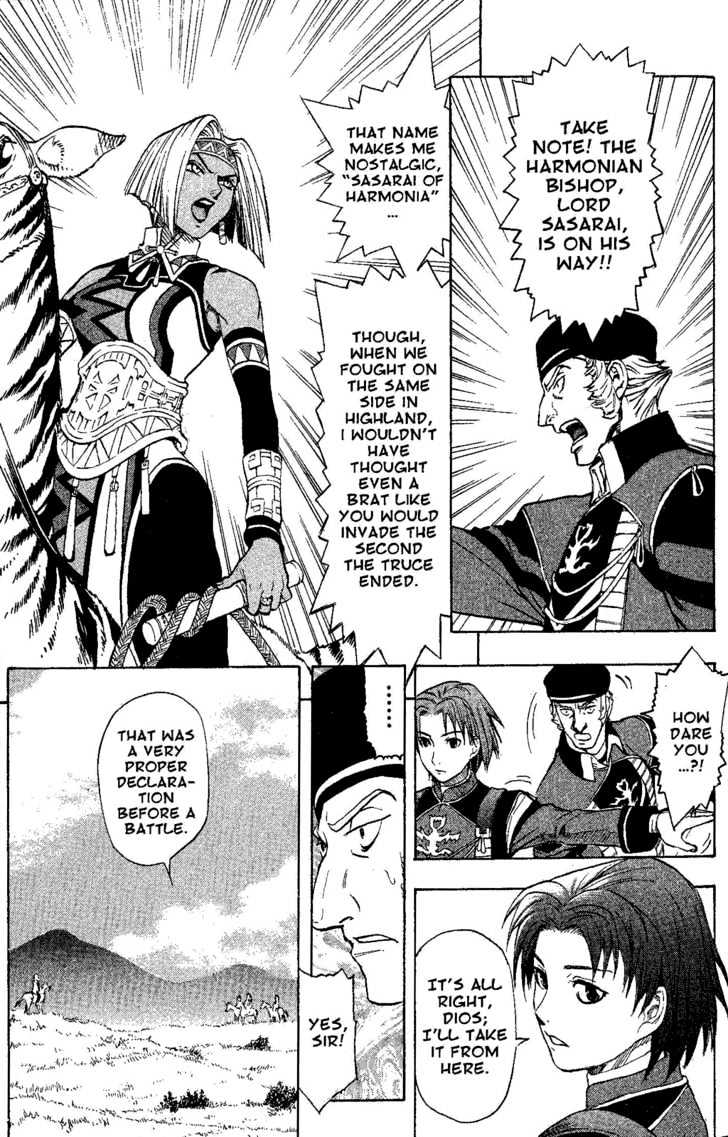 Suikoden Iii Chapter 5.2 #13