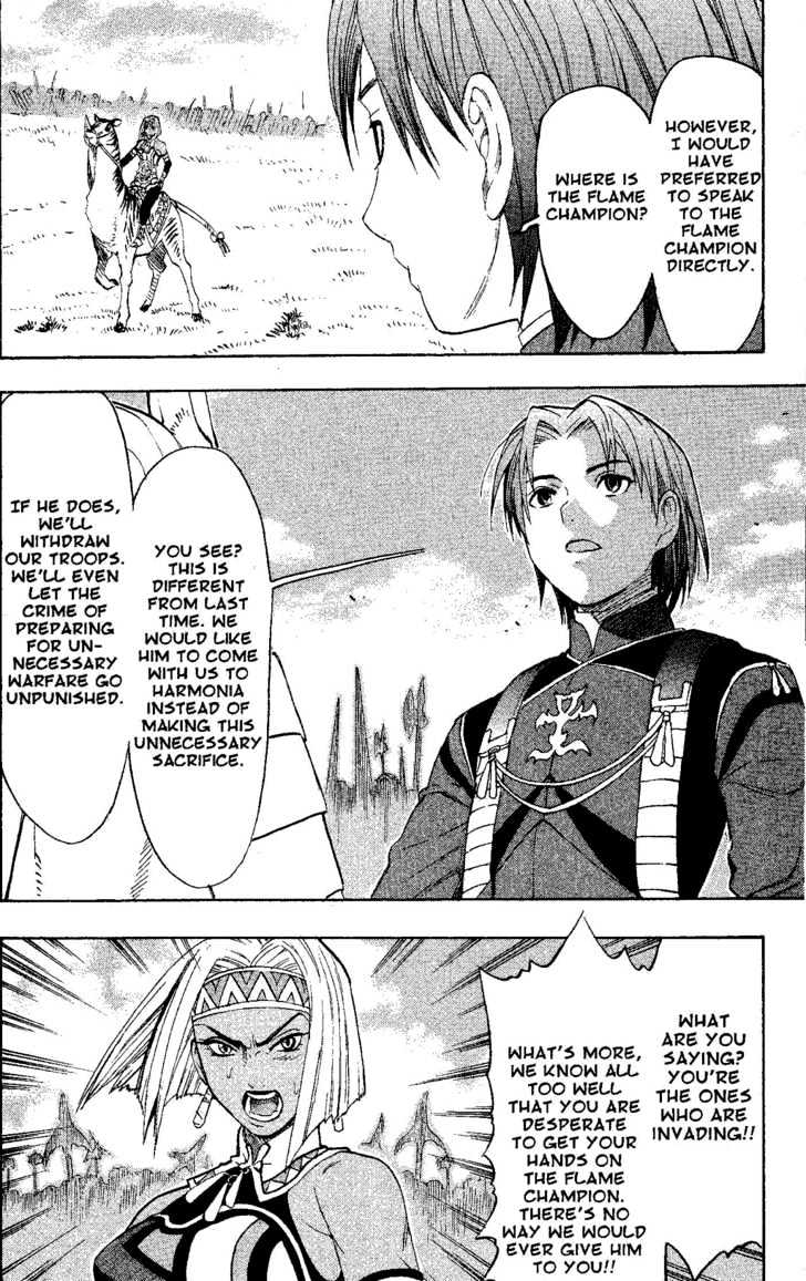 Suikoden Iii Chapter 5.2 #14