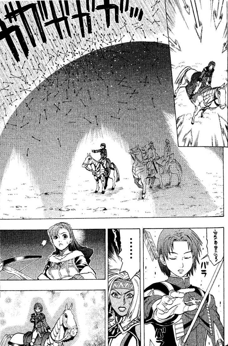 Suikoden Iii Chapter 5.2 #17