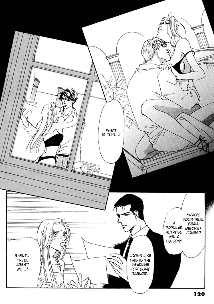 Gold (Fujita Kazuko) Chapter 31 #24