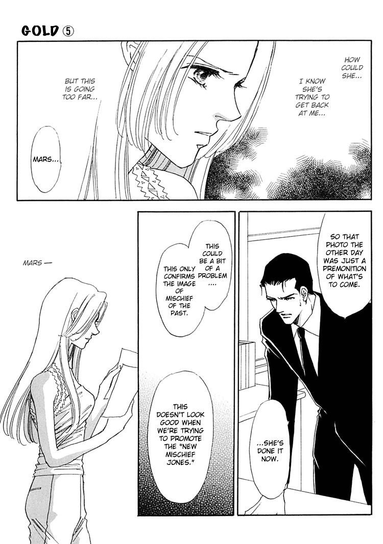 Gold (Fujita Kazuko) Chapter 31 #25