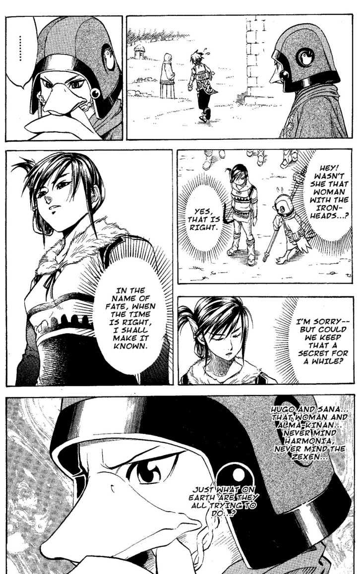 Suikoden Iii Chapter 4.2 #59