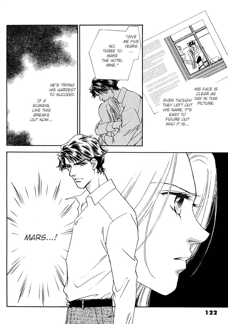 Gold (Fujita Kazuko) Chapter 31 #26