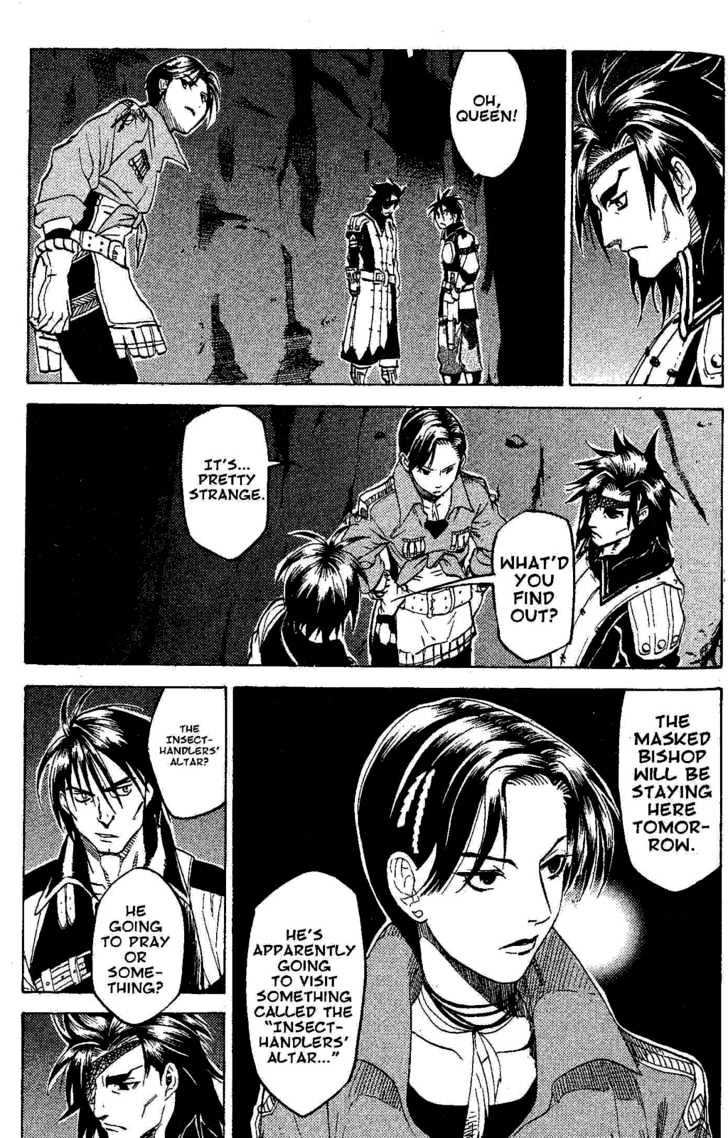 Suikoden Iii Chapter 3.2 #2