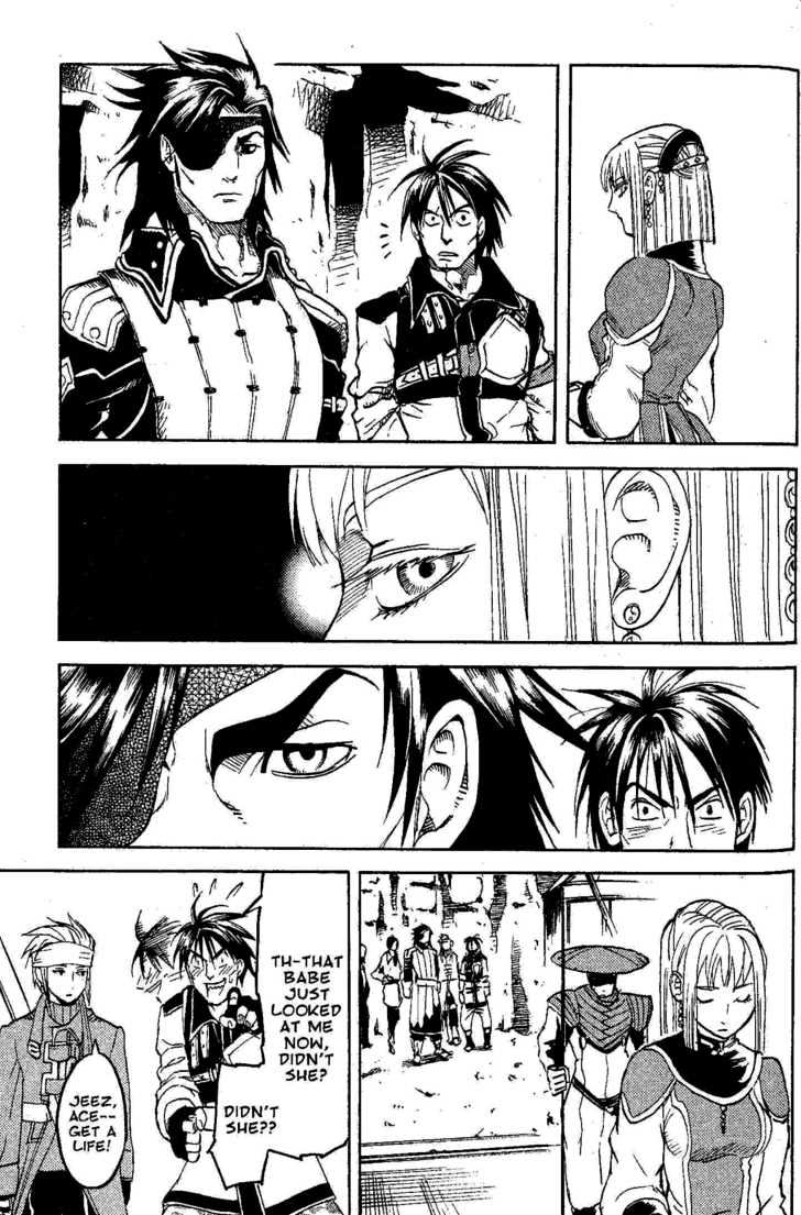 Suikoden Iii Chapter 3.1 #88