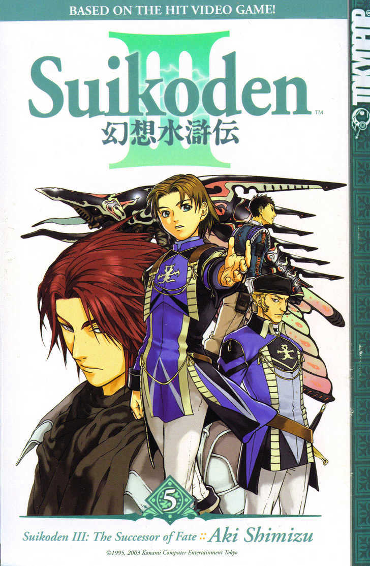 Suikoden Iii Chapter 5.1 #1