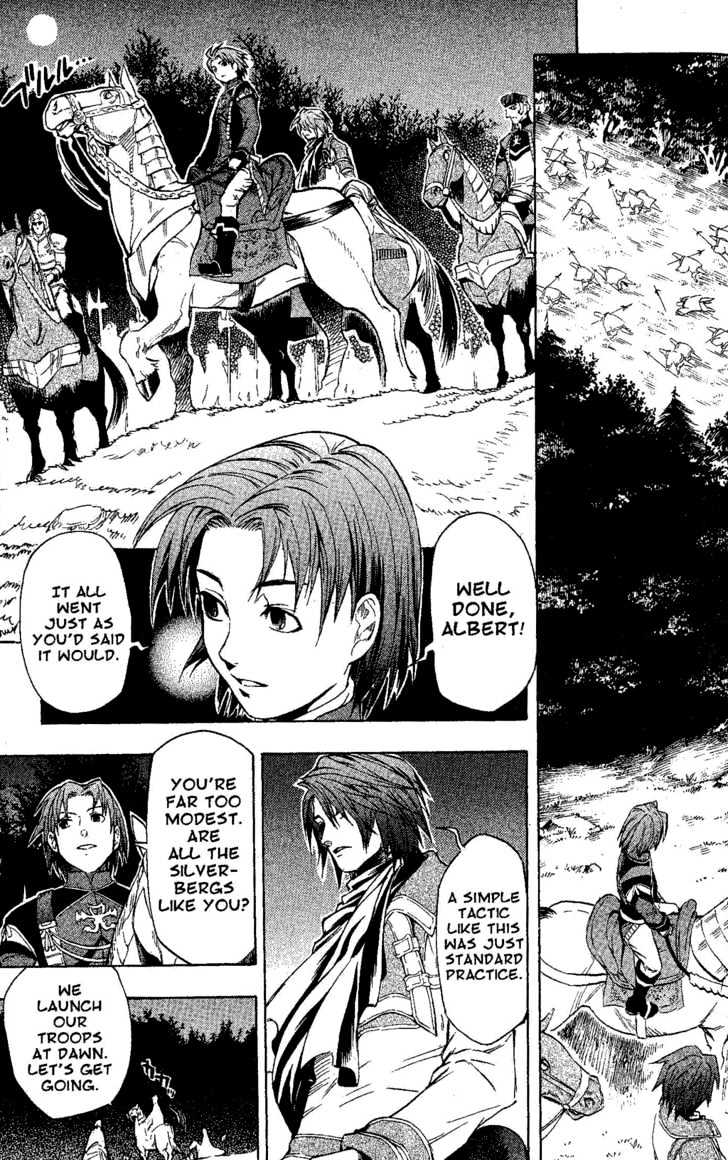 Suikoden Iii Chapter 5.1 #80