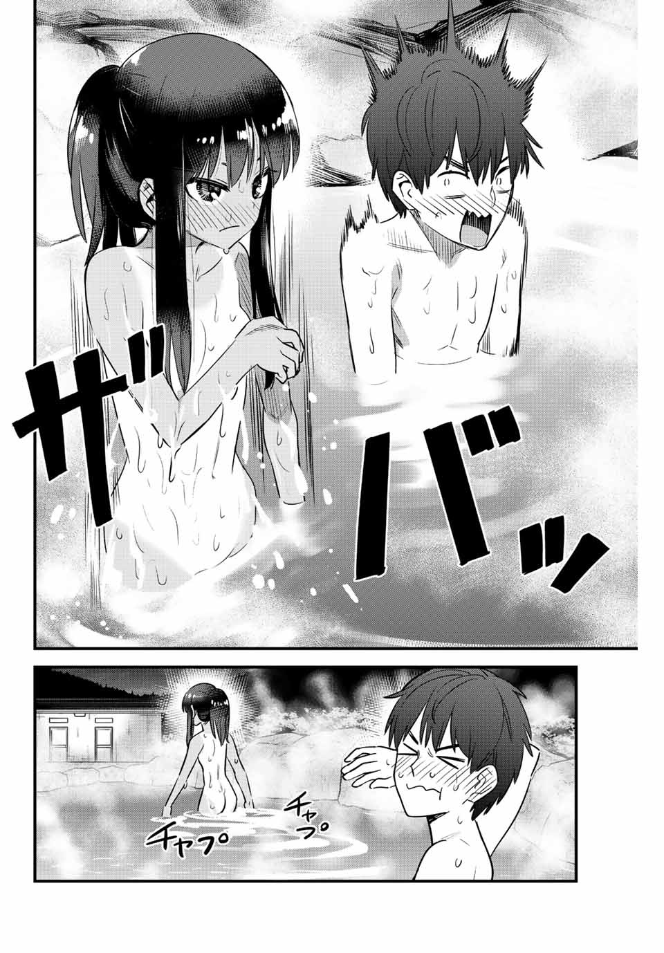 Ijiranaide, Nagatoro-San Chapter 124 #16