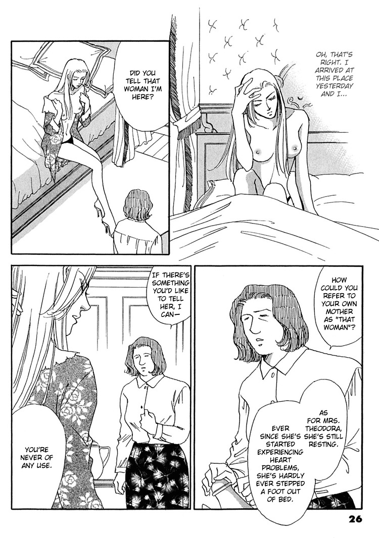 Gold (Fujita Kazuko) Chapter 28 #7