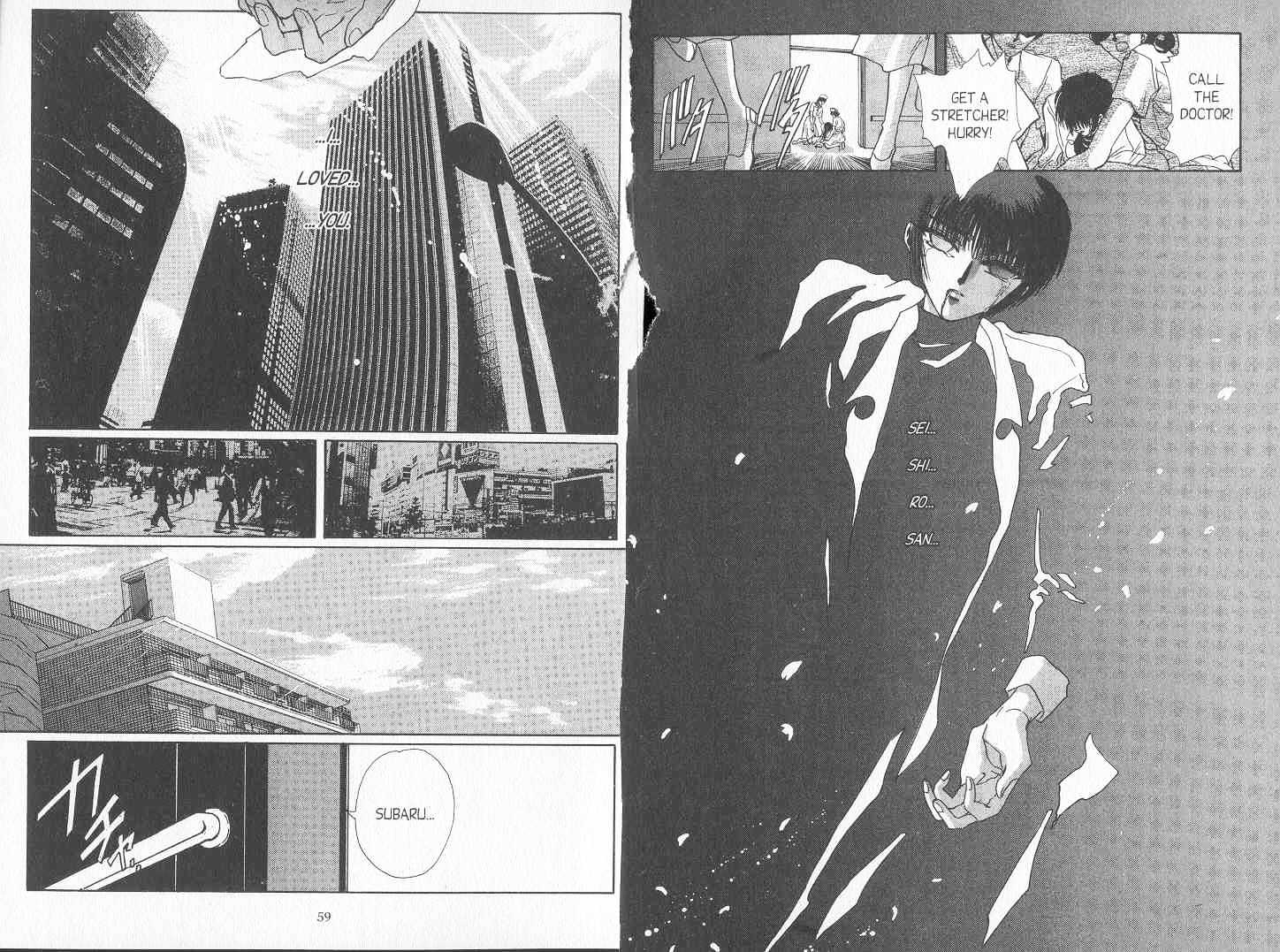 Tokyo Babylon Chapter 7 #32