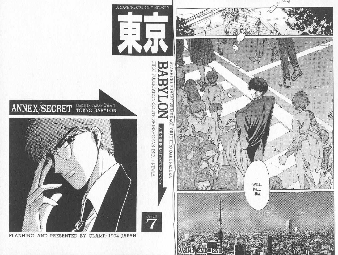 Tokyo Babylon Chapter 7 #44