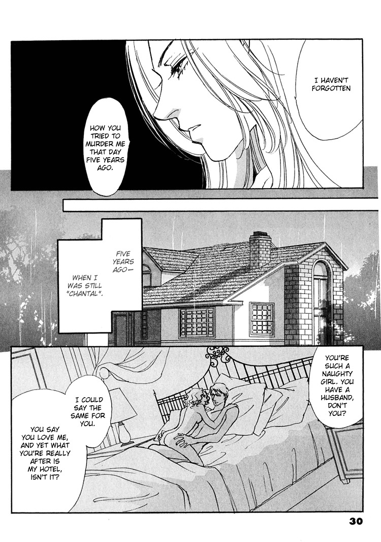 Gold (Fujita Kazuko) Chapter 28 #11