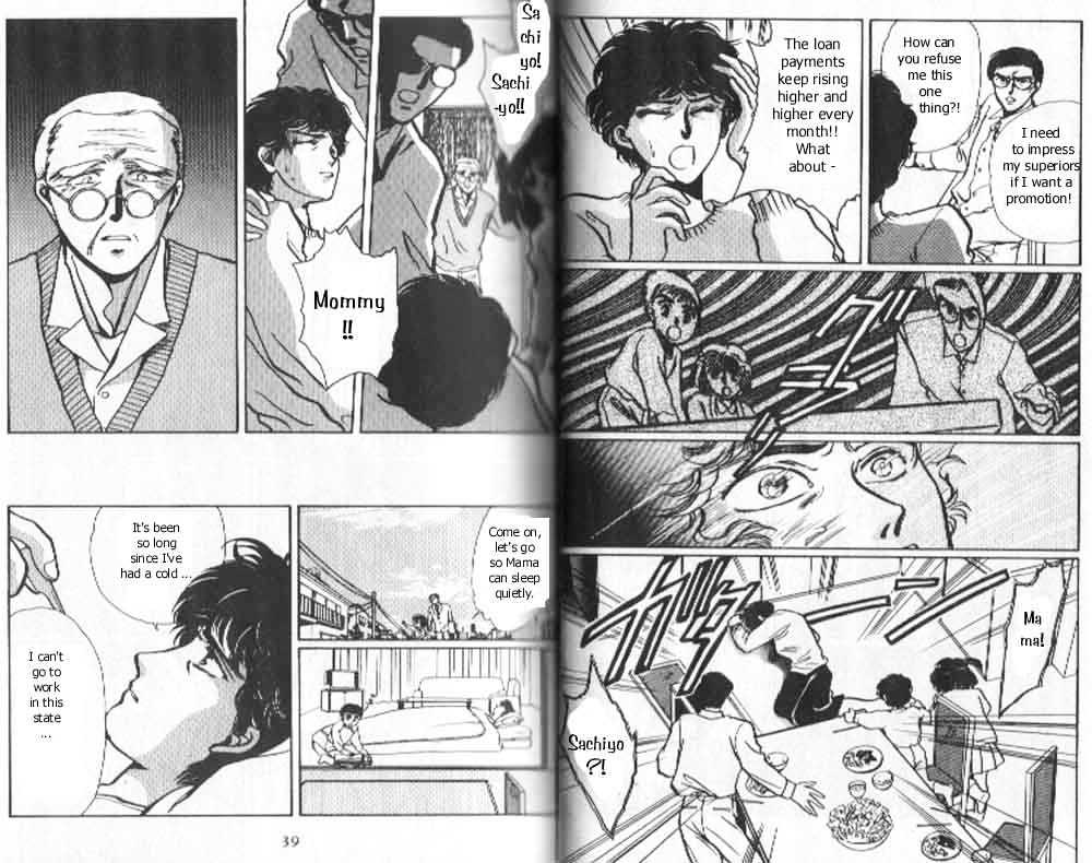 Tokyo Babylon Chapter 5.12 #3