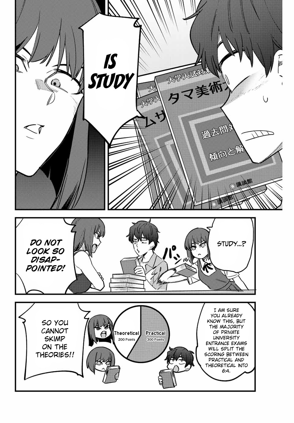 Ijiranaide, Nagatoro-San Chapter 119 #12