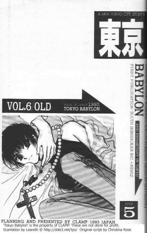 Tokyo Babylon Chapter 5.11 #1