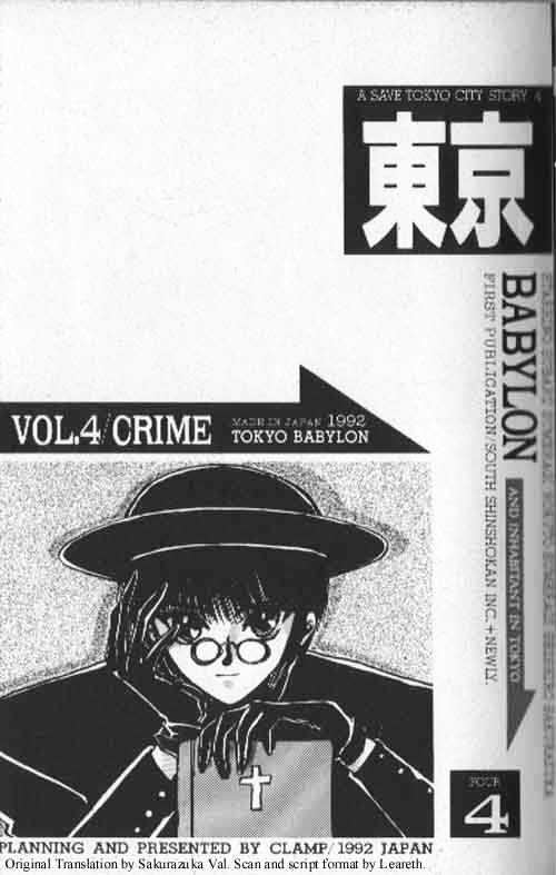 Tokyo Babylon Chapter 4 #1